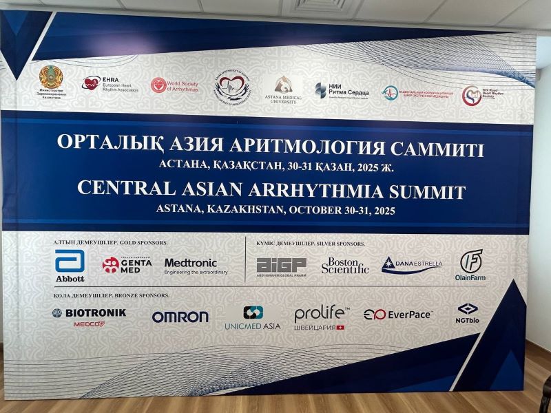 В Астане проходит Центрально-Азиатский Аритмологический Саммит 2025