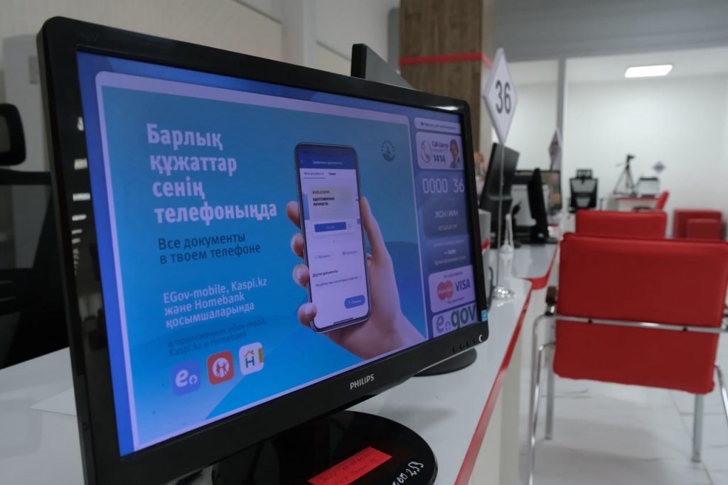 В Алматы стало меньше безработных: показатель снизился до 4,4%