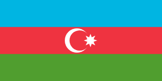 Азербайджан
