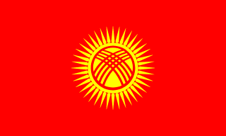 Кыргызстан