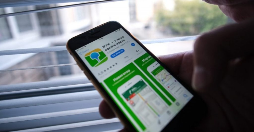 2GIS тыңшы ма: Google жауап берді