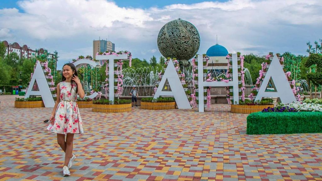 Елорданың жаңа ауданы қалай аталады