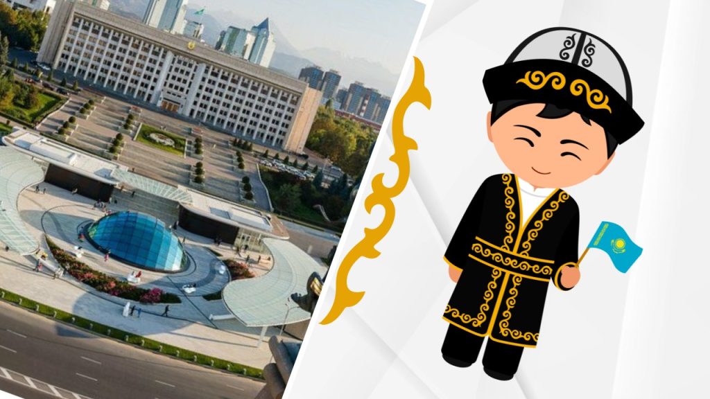 Алматы әкімдігі қазақ тілін үйретуге 20 млн теңге бөліп отыр