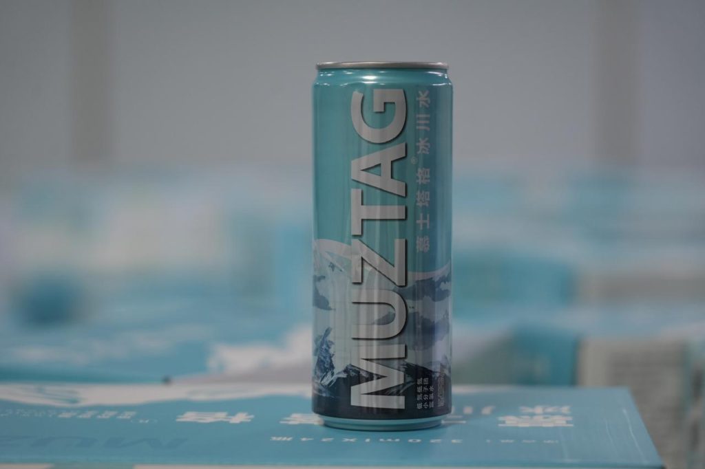 MUZTAG: Үрімші қаласындағы компания суды инновациялық тәсілмен өндіреді