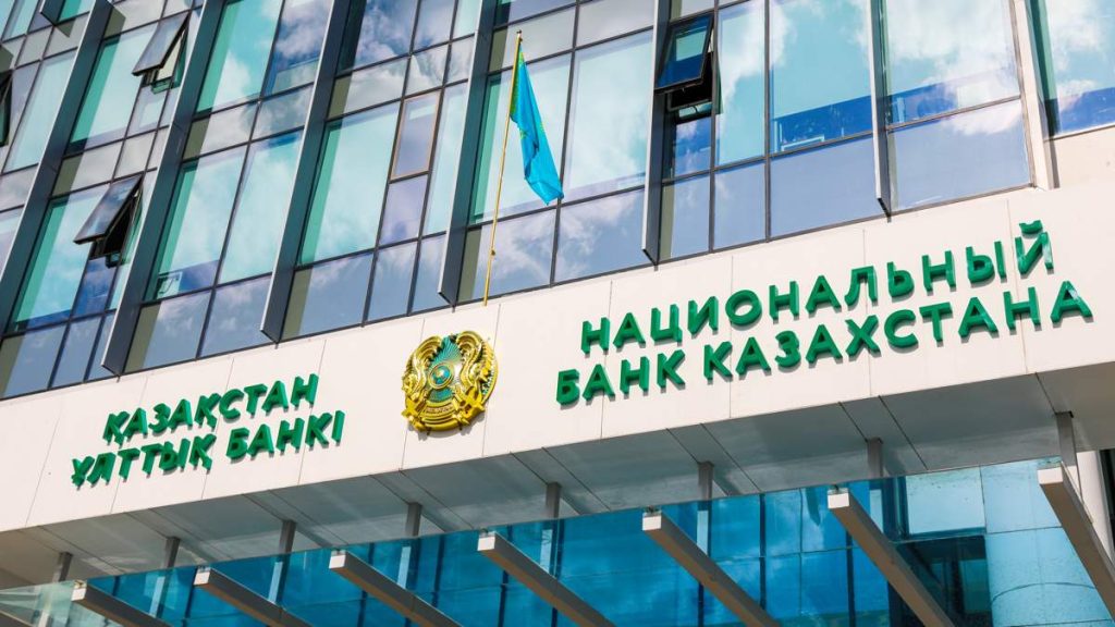 Қазақстанда іскерлік белсенділік тұрақты деңгейде — Ұлттық банк