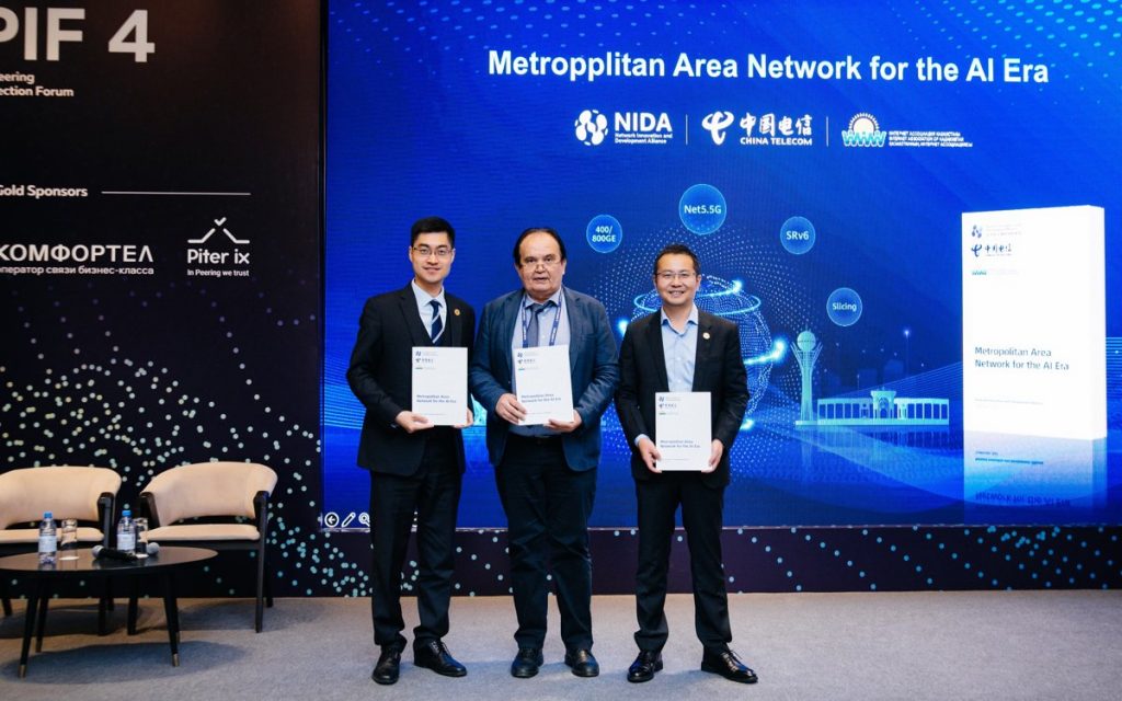 Huawei CAPIF форумында болашақтың цифрлық инфрақұрылымына арналған шешімдерін таныстырды