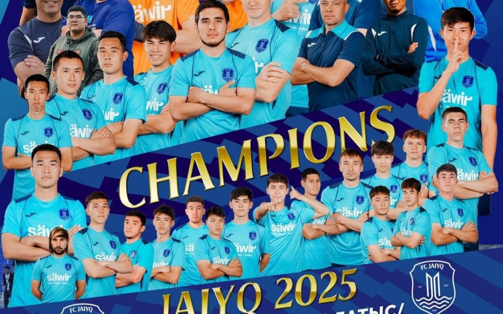 «Жайық» футбол клубы бірінші лигаға жолдама алды