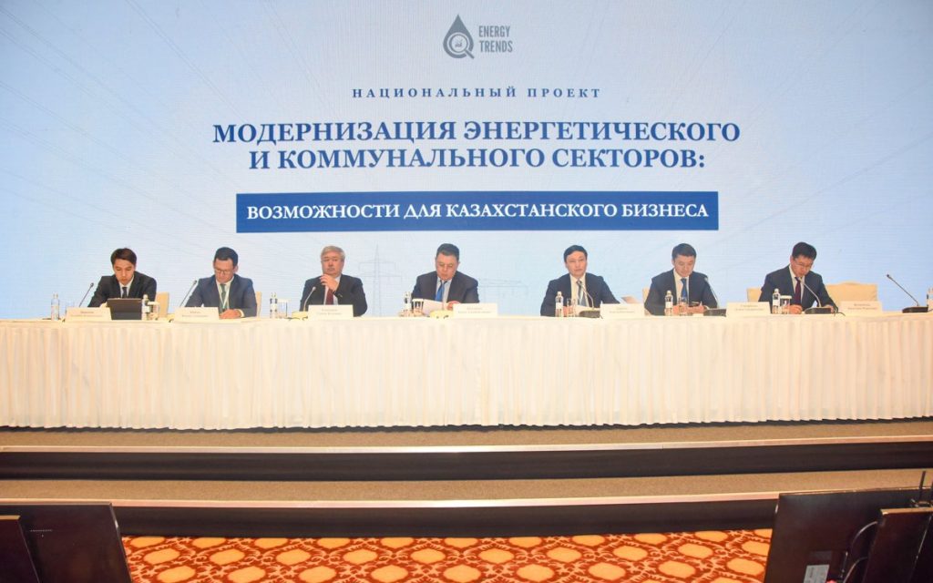 Қазақстанда коммуналдық желілерді жаңғыртуға 6,8 трлн теңге қажет