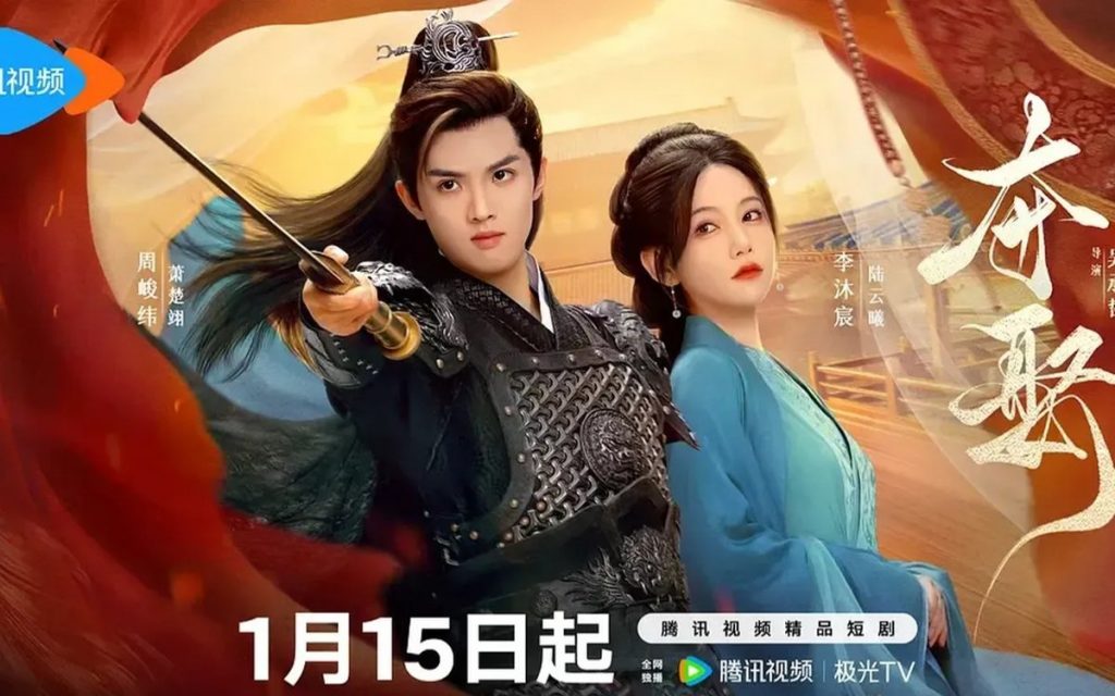 Қытайдың қысқа бейнефильмдері әлемді жаулап жатыр