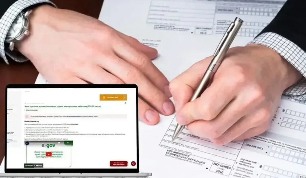 Қазақстанда табыс декларациясы келмеске кетуі мүмкін