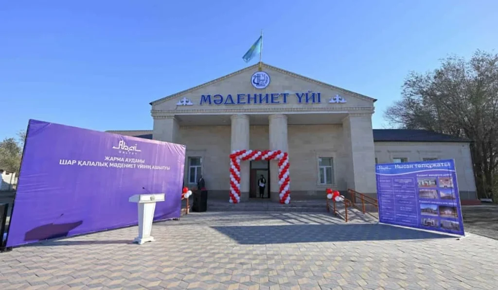 Абай облысы Шар қаласында жаңартылған Мәдениет үйі ашылды