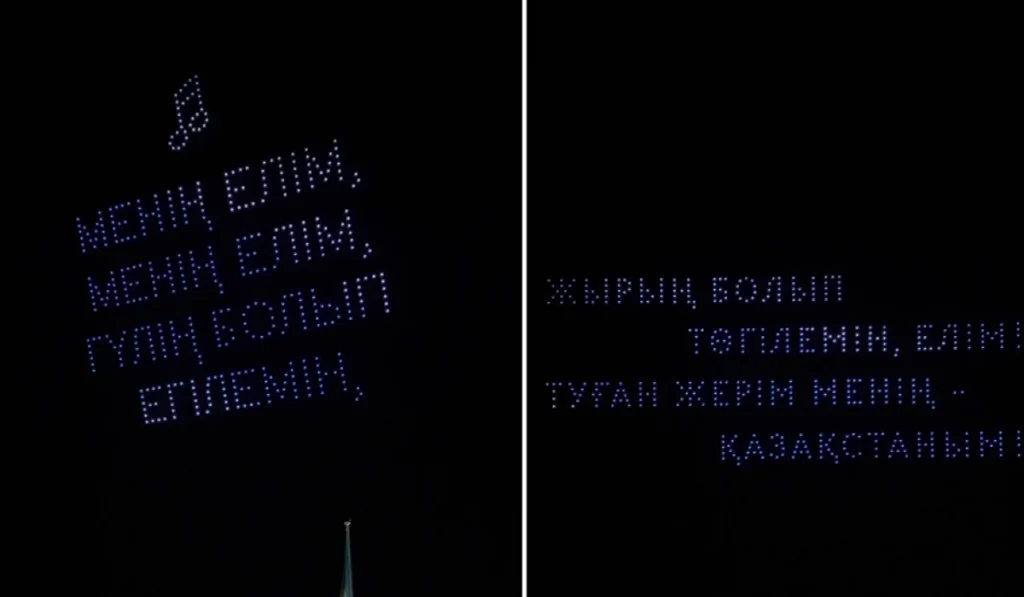 Қонаев көгінде 550 дронның көмегімен Әнұран мәтіні жазылды (ВИДЕО)