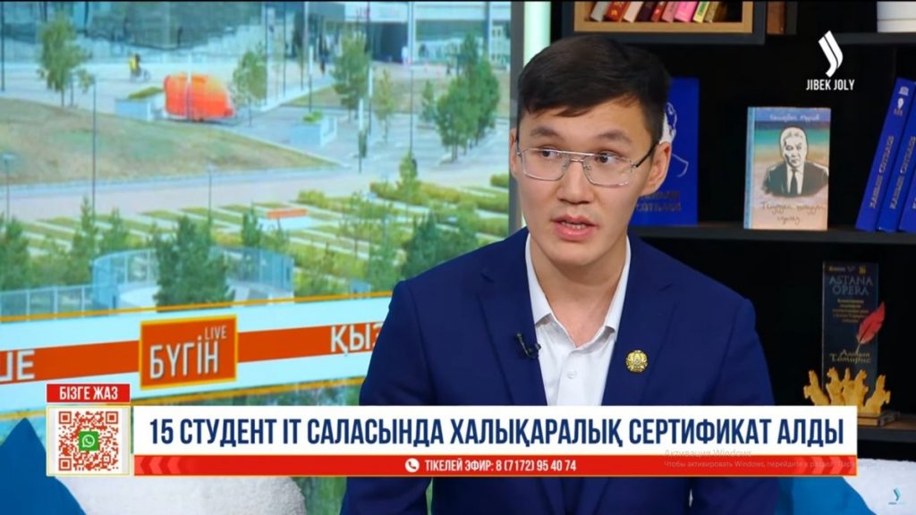 Қазақстандық студенттер IT саласында халықаралық сертификат алды
