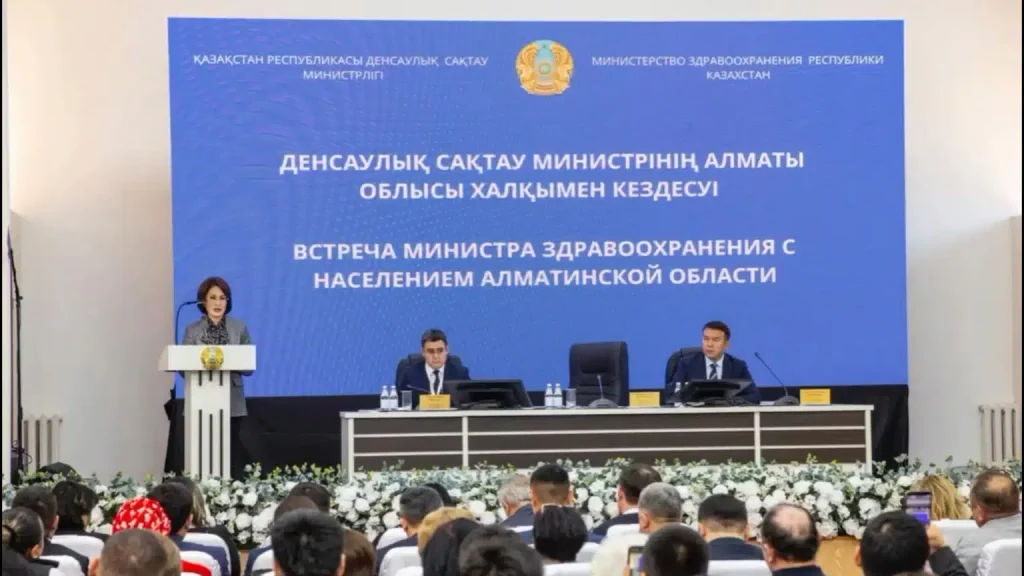 Пресс-конференция