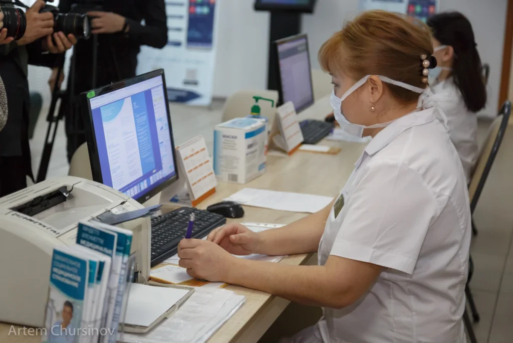 Поликлиника