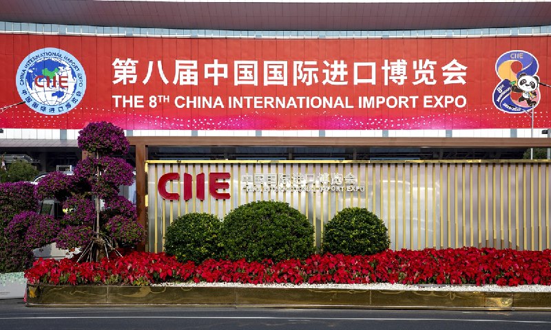 В Шанхае открылась Китайская международная импортная ЭКСПО CIIE-2025