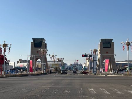 Хоргос