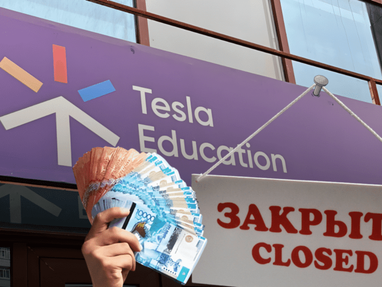 Фото Tesla Education