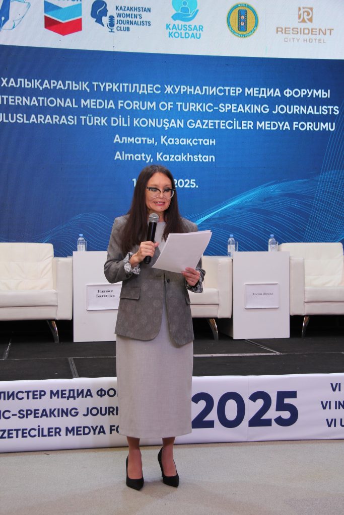 Медиа форум