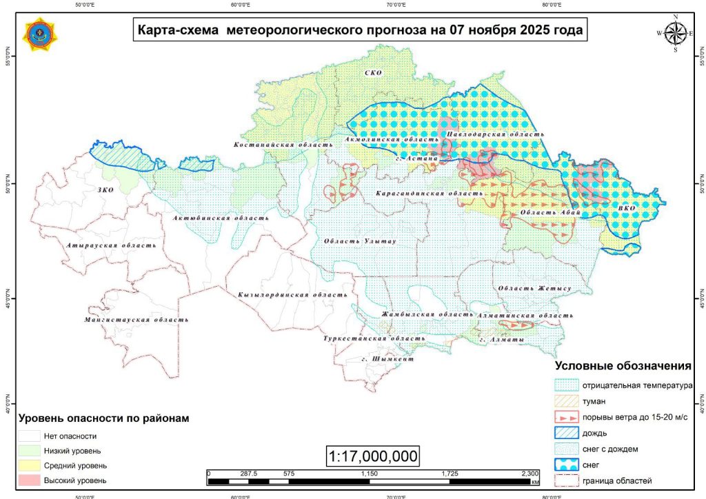 7 ноября по РК ожидается резкое ухудшение погодных условий