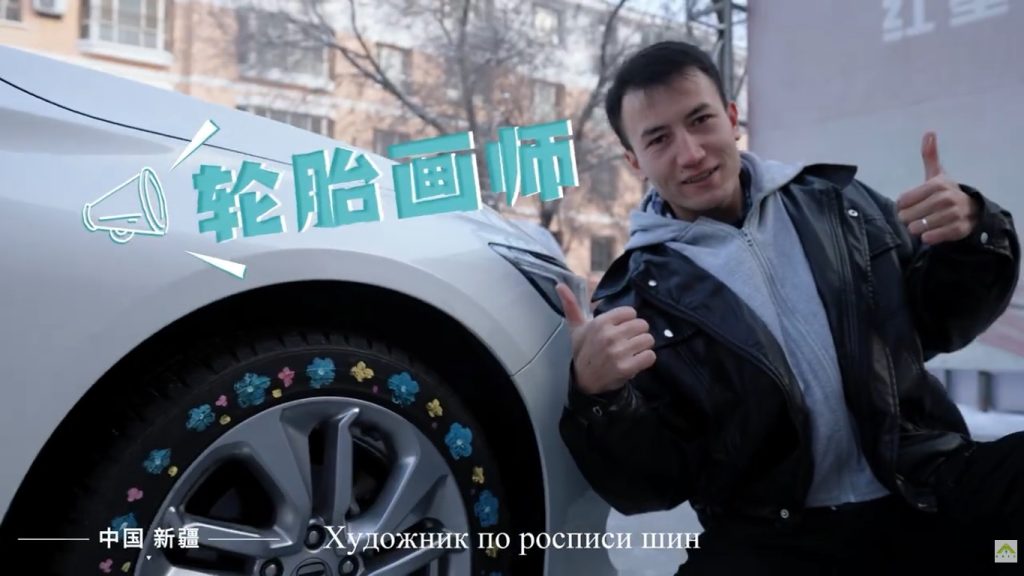 Художник из Синьцзяна