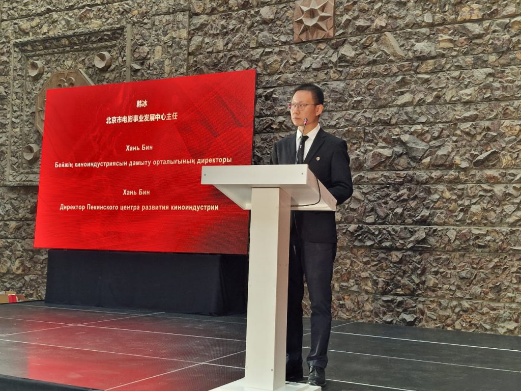 Неделя Пекинского кино в Алматы