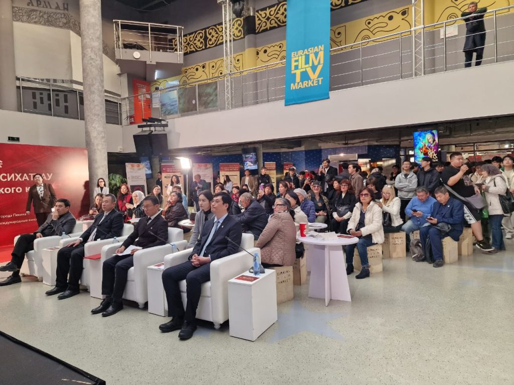 Неделя Пекинского кино в Алматы