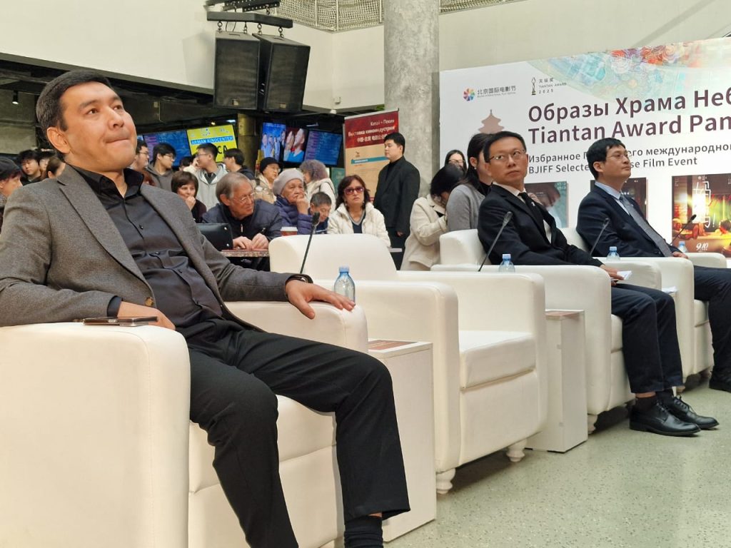 Неделя Пекинского кино в Алматы