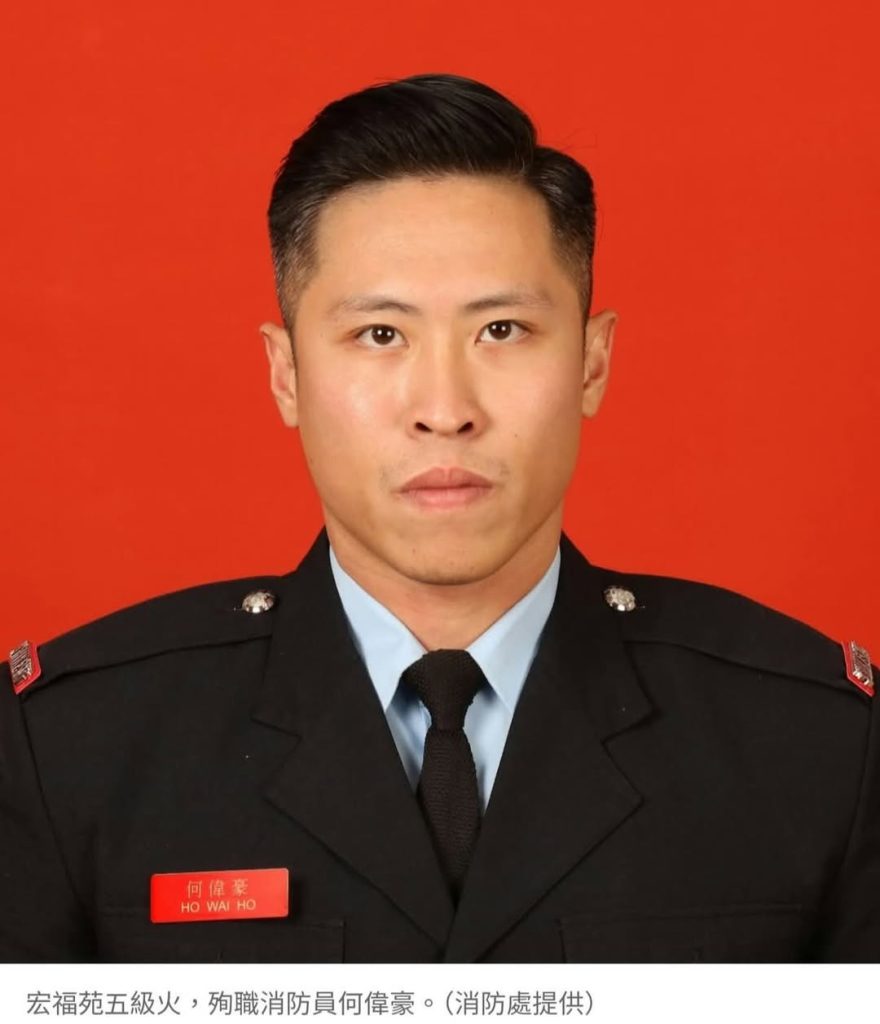 Пожарный в Гонконге