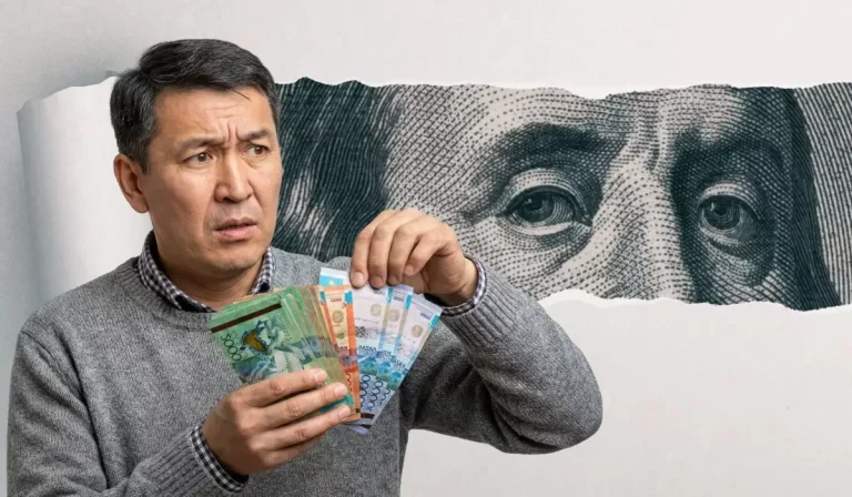 Курс доллара и тенге