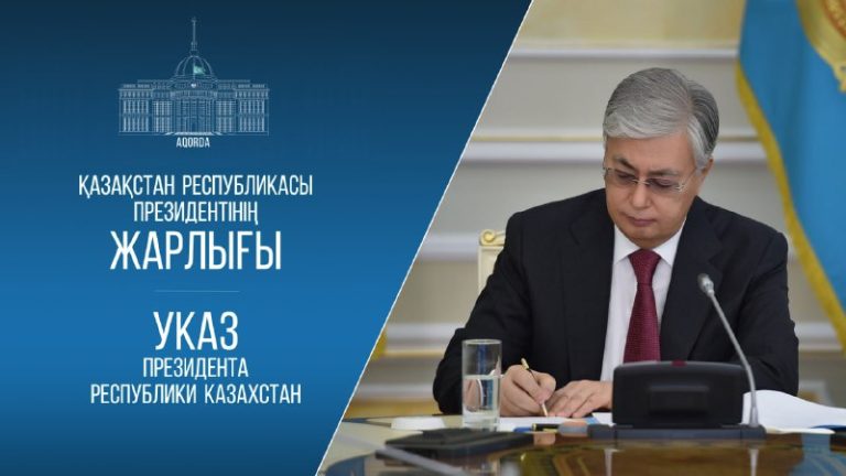 президент