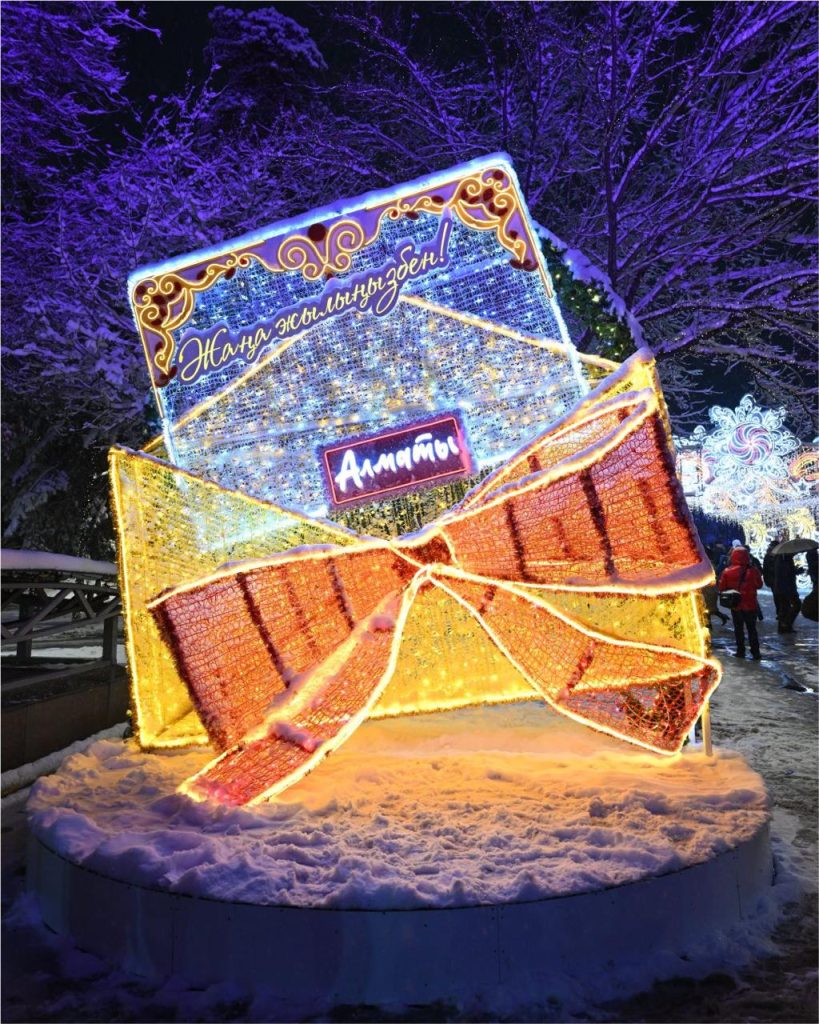 жаңа жыл Алматы