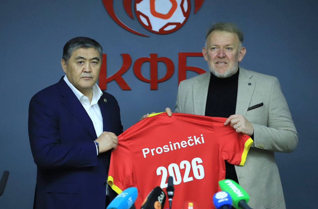 Экс-игрок мадридского «Реала» и «Барселоны» назначен главным тренером сборной Кыргызстана по футболу Роберт Просинечки назначен главным тренером сборной Кыргызстана по футболу.