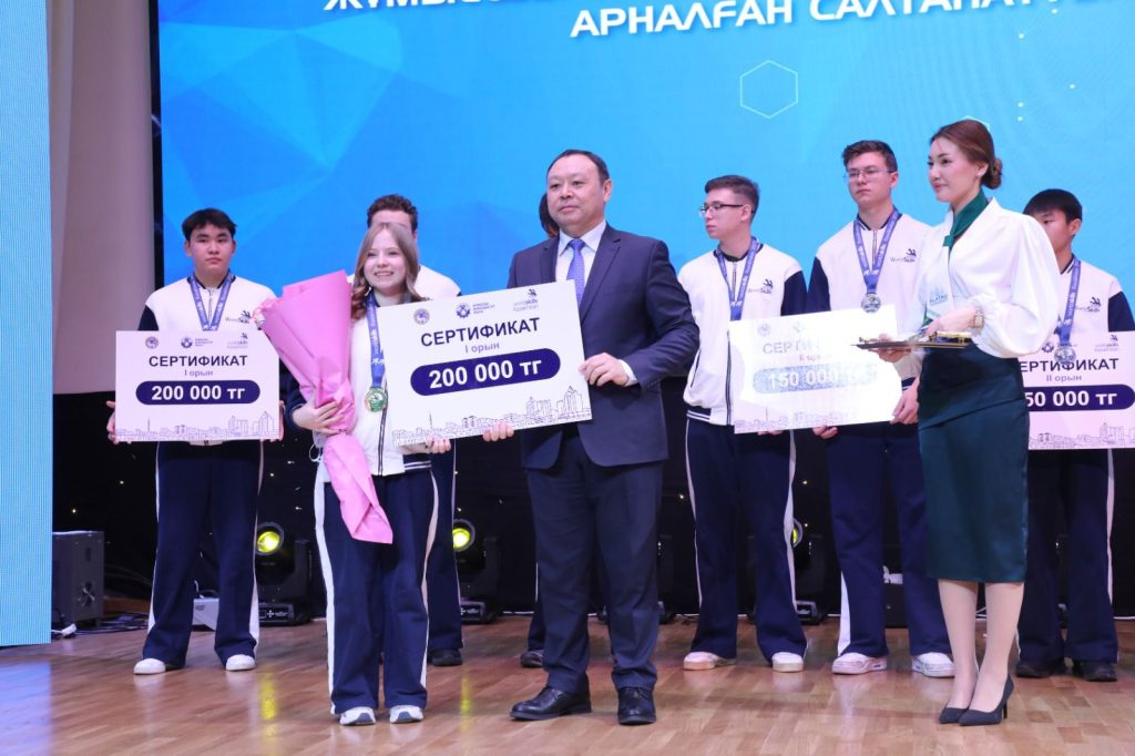 Жұмысшы мамандық жылы