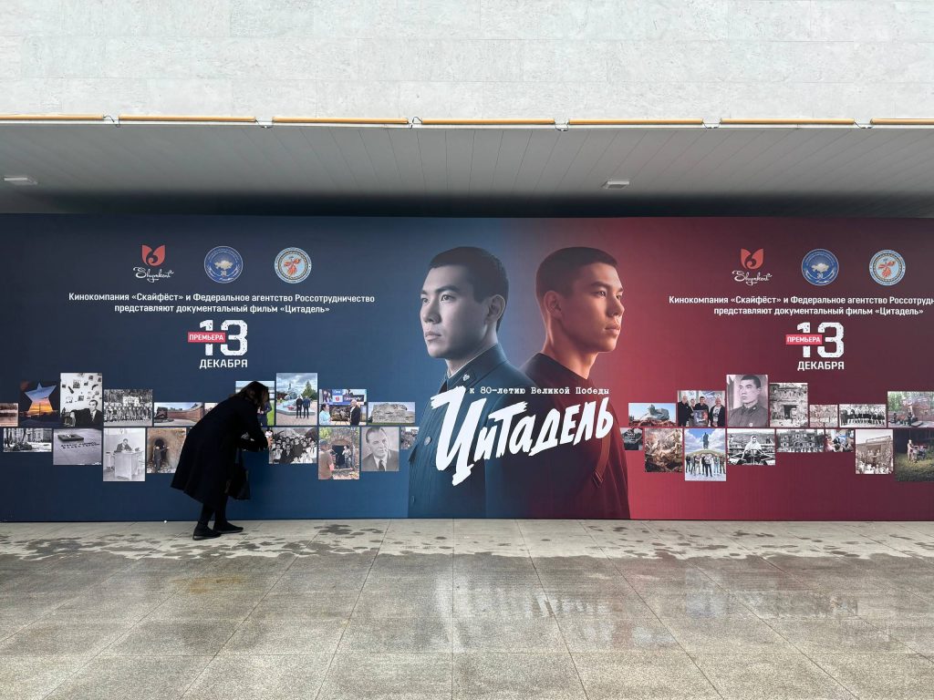 Премьера «Цитадели» в Шымкенте: Документальный фильм, который объединил поколения