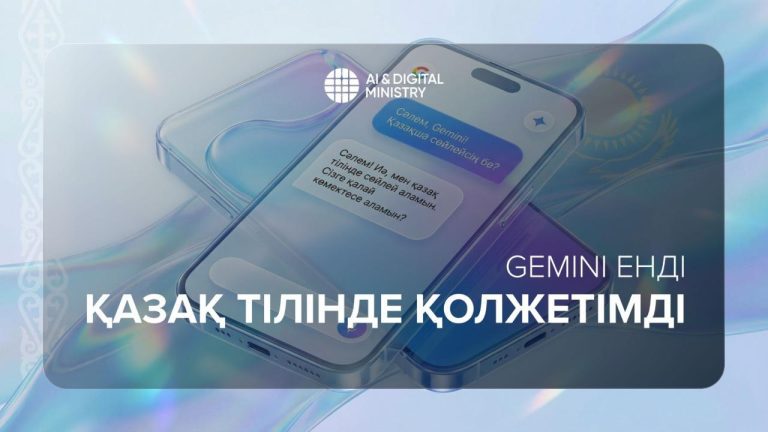 Жасанды интеллект