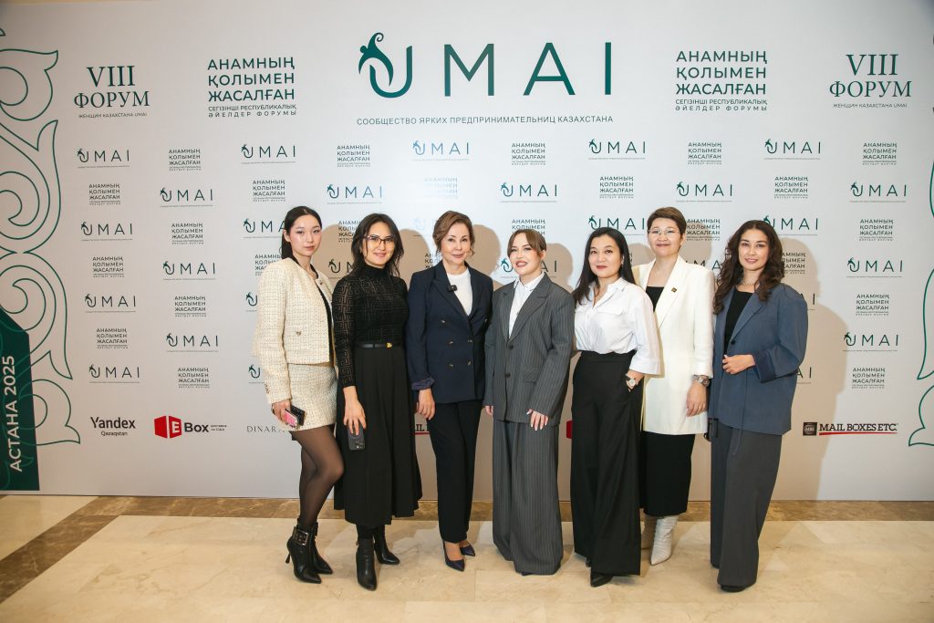 VIII Форум женщин Казахстана UMAI