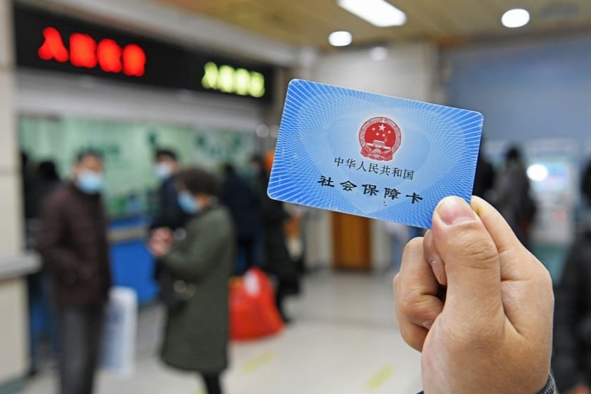 Более десяти провинций Китая сняли ограничения по прописке для медстрахования