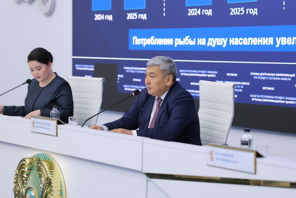 Развитие рыбной отрасли Казахстана: главные результаты 2025 года