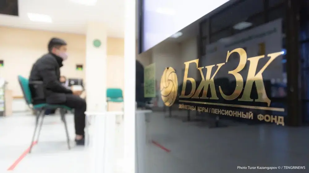 Заплатить за офтальмолога пенсионными накоплениями больше не получится ЕНПФ