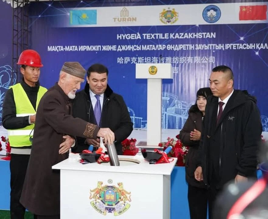В Туркестанской области построят завод по производству джинсовых тканей за 23,3 млрд тенге