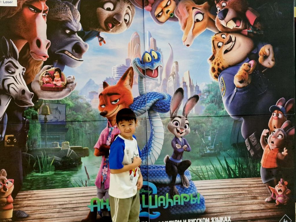 Зверополис 2