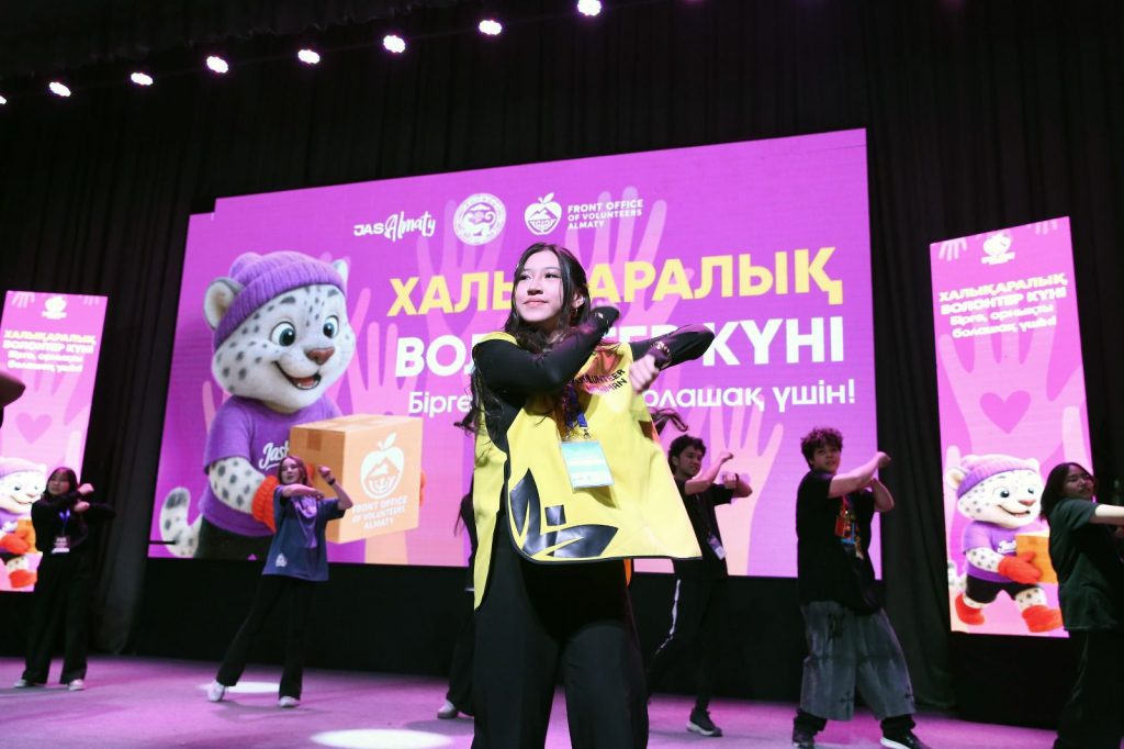 В Алматы отметили Международный день волонтеров: на форуме подвели итоги года