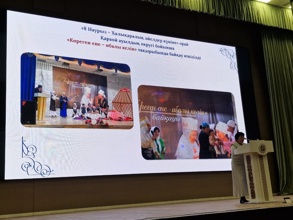 Совет матерей Илийского района Алматинской области