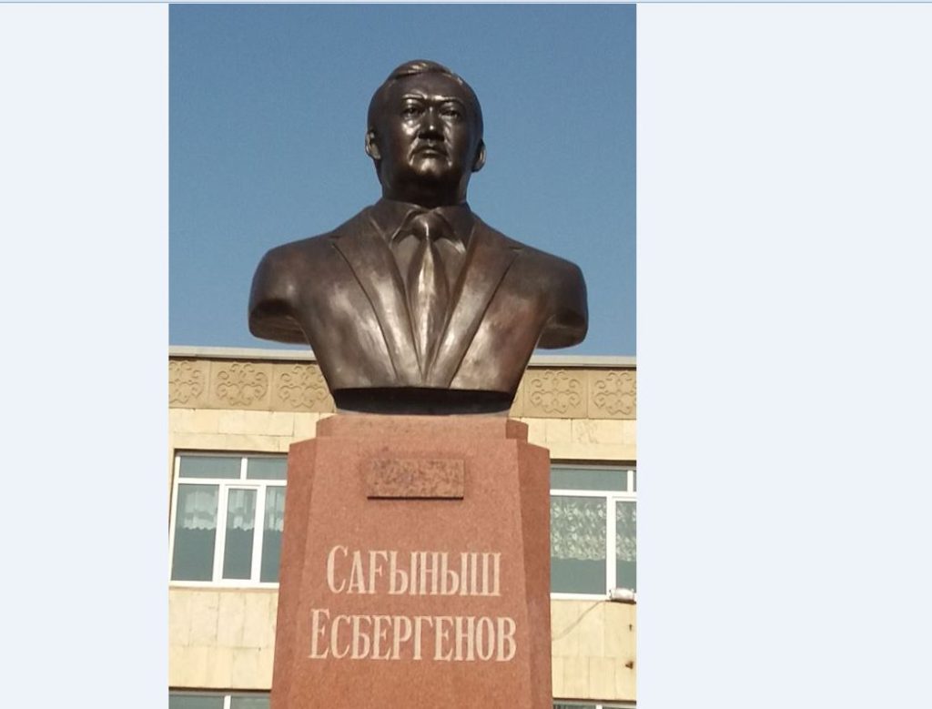 Сагыныш Есбергенов
