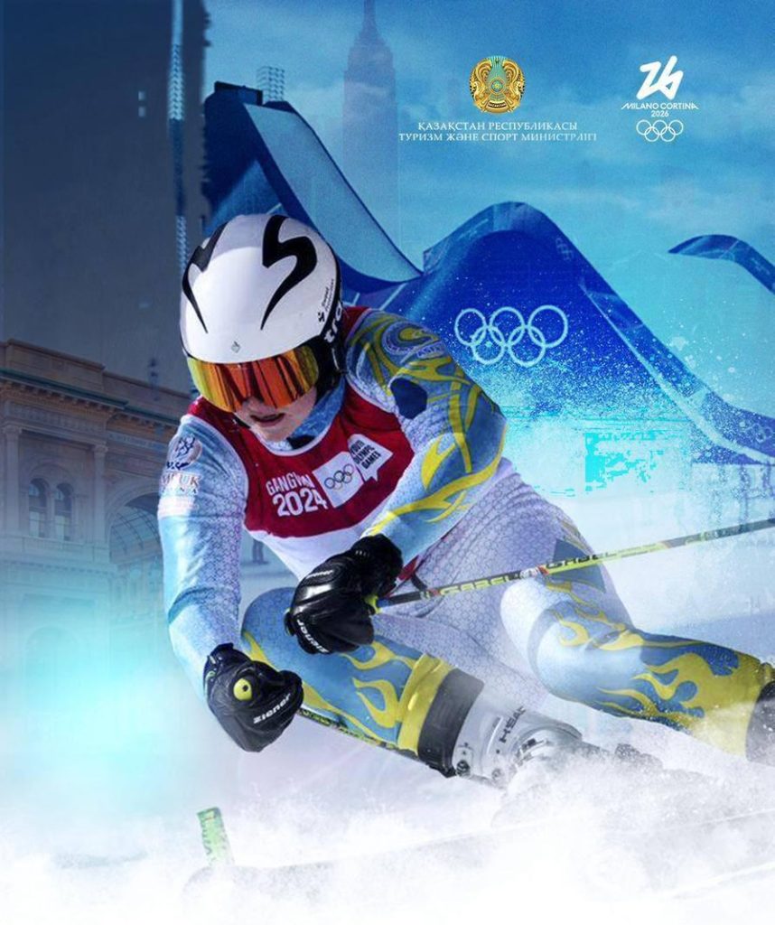 қысқы олимпиада