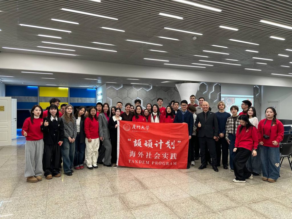 Делегация китайских студентов в Алматы