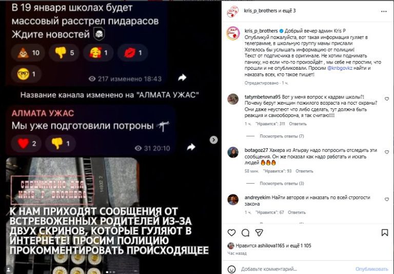 Скриншот