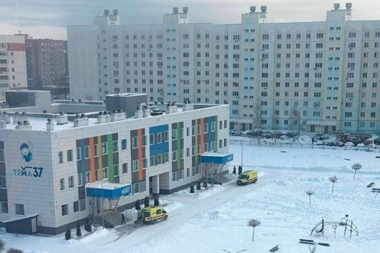 Нижнекамск