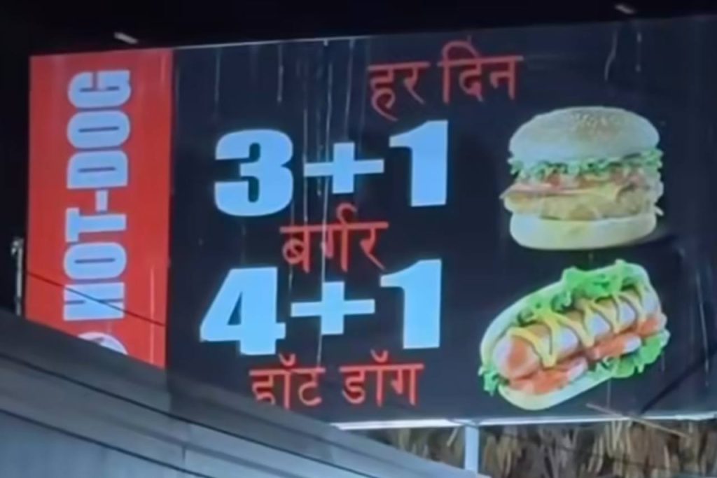 Реклама в Ташкенте